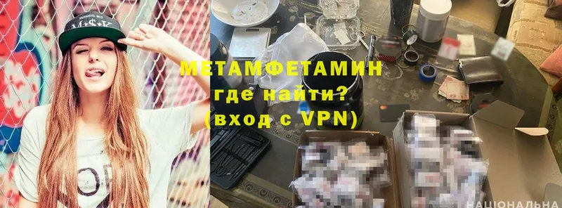 где найти   Моздок  это Telegram  МЕТАМФЕТАМИН Methamphetamine 